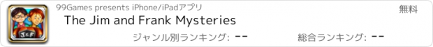 おすすめアプリ The Jim and Frank Mysteries