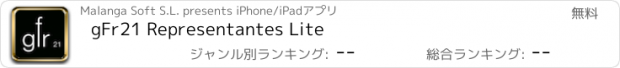 おすすめアプリ gFr21 Representantes Lite