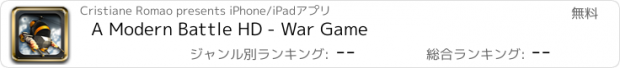 おすすめアプリ A Modern Battle HD - War Game