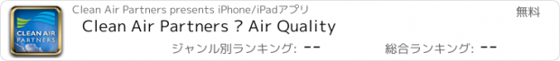 おすすめアプリ Clean Air Partners – Air Quality