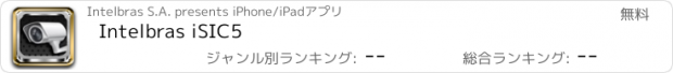 おすすめアプリ Intelbras iSIC5
