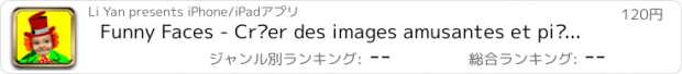 おすすめアプリ Funny Faces - Créer des images amusantes et piégez vos amis