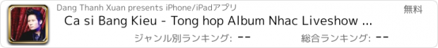 おすすめアプリ Ca si Bang Kieu - Tong hop Album Nhac Liveshow Video va Hinh Anh