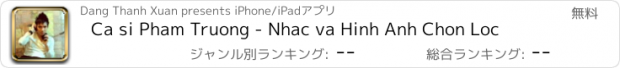 おすすめアプリ Ca si Pham Truong - Nhac va Hinh Anh Chon Loc