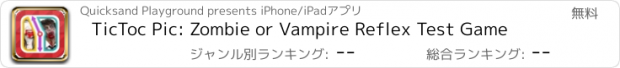 おすすめアプリ TicToc Pic: Zombie or Vampire Reflex Test Game