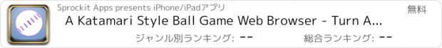 おすすめアプリ A Katamari Style Ball Game Web Browser - Turn Any Web Page Into A Game!