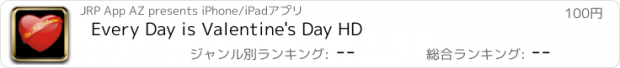 おすすめアプリ Every Day is Valentine's Day HD