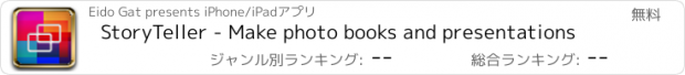 おすすめアプリ StoryTeller - Make photo books and presentations