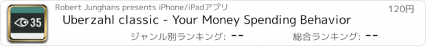 おすすめアプリ Uberzahl classic - Your Money Spending Behavior