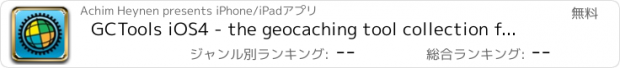 おすすめアプリ GCTools iOS4 - the geocaching tool collection for iOS 4!