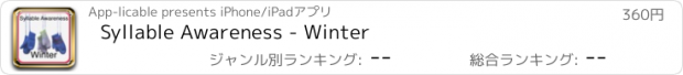 おすすめアプリ Syllable Awareness - Winter