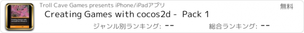 おすすめアプリ Creating Games with cocos2d -  Pack 1