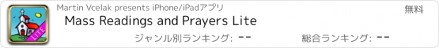 おすすめアプリ Mass Readings and Prayers Lite