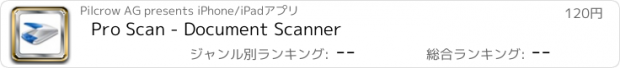 おすすめアプリ Pro Scan - Document Scanner