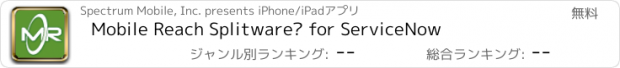 おすすめアプリ Mobile Reach Splitware™ for ServiceNow