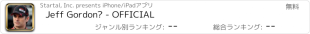 おすすめアプリ Jeff Gordon® - OFFICIAL