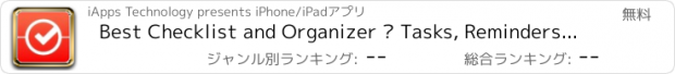 おすすめアプリ Best Checklist and Organizer – Tasks, Reminders,To-Do Lists & Flipping Notepad.Allow sharing of task lists via emails