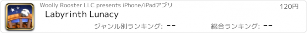 おすすめアプリ Labyrinth Lunacy