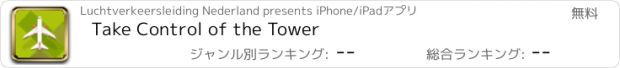 おすすめアプリ Take Control of the Tower