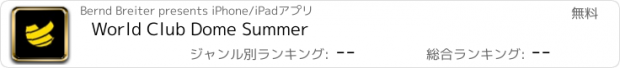 おすすめアプリ World Club Dome Summer