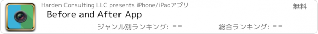 おすすめアプリ Before and After App