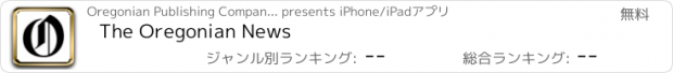 おすすめアプリ The Oregonian News