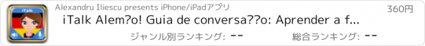 おすすめアプリ iTalk Alemão! Guia de conversação: Aprender a falar rapidamente expressões, vocabulário e testes para falantes nativos portugueses