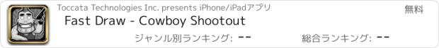 おすすめアプリ Fast Draw - Cowboy Shootout