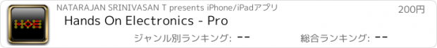 おすすめアプリ Hands On Electronics - Pro