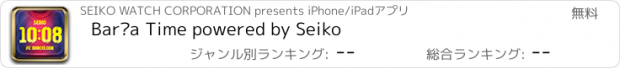 おすすめアプリ Barça Time powered by Seiko