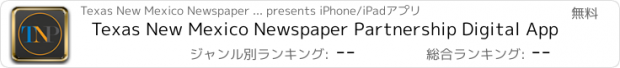 おすすめアプリ Texas New Mexico Newspaper Partnership Digital App