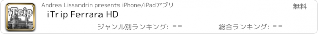 おすすめアプリ iTrip Ferrara HD