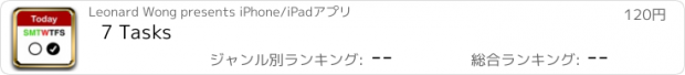 おすすめアプリ 7 Tasks