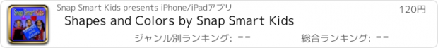 おすすめアプリ Shapes and Colors by Snap Smart Kids