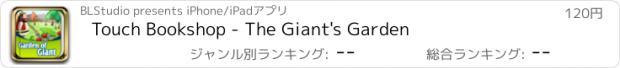 おすすめアプリ Touch Bookshop - The Giant's Garden