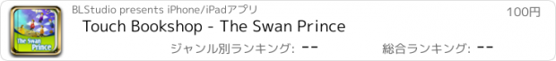 おすすめアプリ Touch Bookshop - The Swan Prince