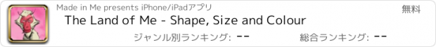 おすすめアプリ The Land of Me - Shape, Size and Colour