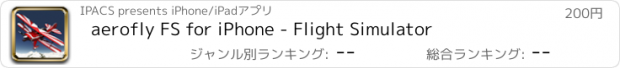 おすすめアプリ aerofly FS for iPhone - Flight Simulator