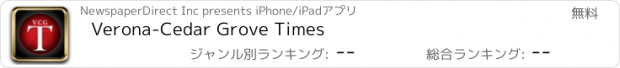 おすすめアプリ Verona-Cedar Grove Times