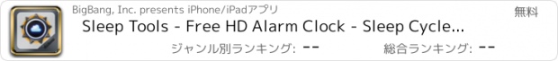 おすすめアプリ Sleep Tools - Free HD Alarm Clock - Sleep Cycle Calculator - Soothing Night and Bed Time Audio Music Player to Fall Asleep - With Dream Utilities - Universal Tones