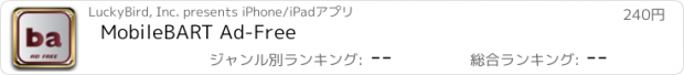 おすすめアプリ MobileBART Ad-Free