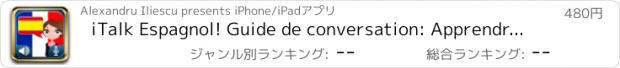 おすすめアプリ iTalk Espagnol! Guide de conversation: Apprendre à parler rapidement des expressions du vocabulaire et des tests pour les francophones