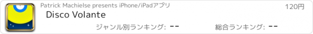 おすすめアプリ Disco Volante