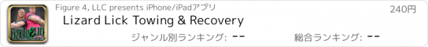 おすすめアプリ Lizard Lick Towing & Recovery