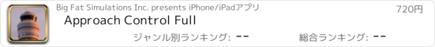 おすすめアプリ Approach Control Full