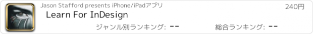 おすすめアプリ Learn For InDesign