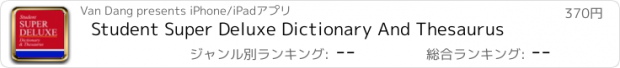 おすすめアプリ Student Super Deluxe Dictionary And Thesaurus