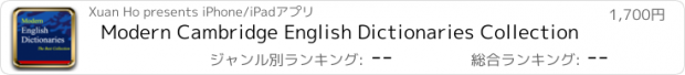 おすすめアプリ Modern Cambridge English Dictionaries Collection