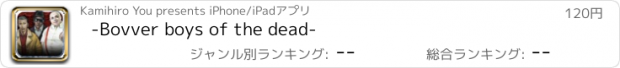 おすすめアプリ -Bovver boys of the dead-