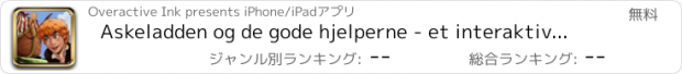 おすすめアプリ Askeladden og de gode hjelperne - et interaktivt, animert eventyr med spill og morro for barn fritt etter Asbjørnsen og Moes eventyrsamling